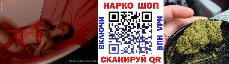 НБОМе Ершов