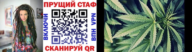 Купить закладку Ершов АМФ  Меф  Конопля 