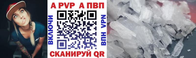 Альфа ПВП СК КРИС  дарнет шоп  Ершов 