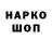 Амфетамин VHQ Sanjar Bektemirov