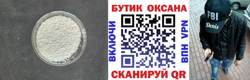 сколько стоит  Ершов  kraken вход  дарк нет наркотические препараты  БУТИРАТ BDO 