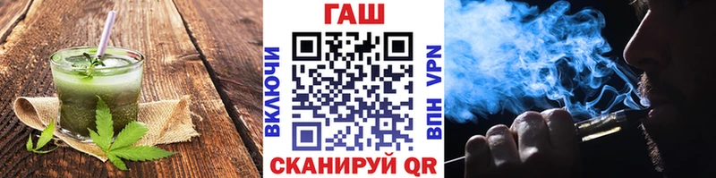 что такое Ершов Печенье с ТГК марихуана