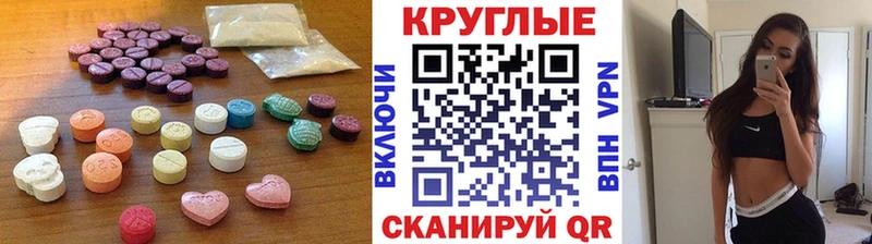 blacksprut сайт  закладки  Ершов  Ecstasy таблы 