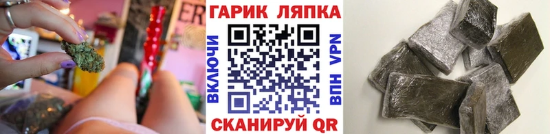 ГАШИШ индика сатива  даркнет сайт  Ершов 