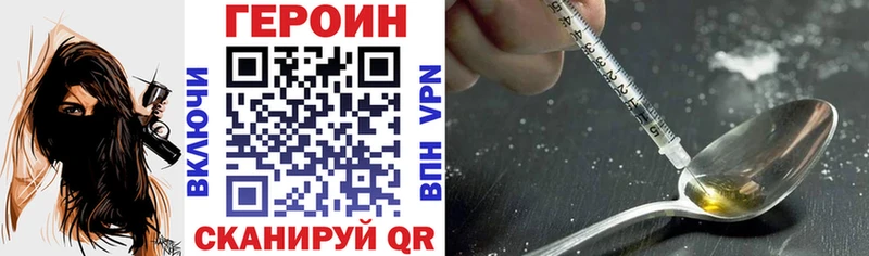 даркнет сайт Ершов ГЕРОИН VHQ