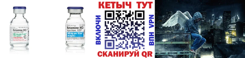 КЕТАМИН VHQ Ершов