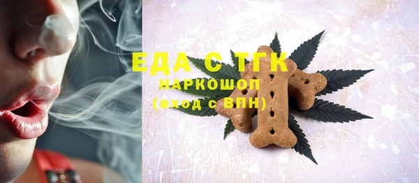 бошки Вязники