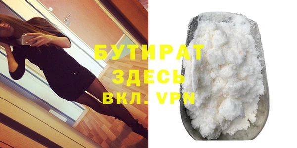 героин Горнозаводск