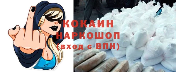 героин Горнозаводск