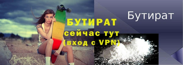 героин Горнозаводск