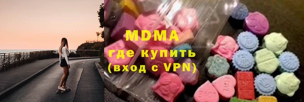 MDMA Premium VHQ Инсар