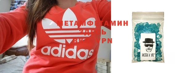 героин Горнозаводск