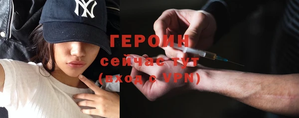винт Горно-Алтайск