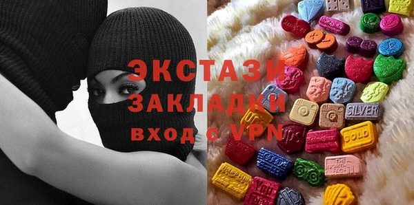 винт Горно-Алтайск