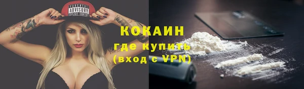 героин Горнозаводск