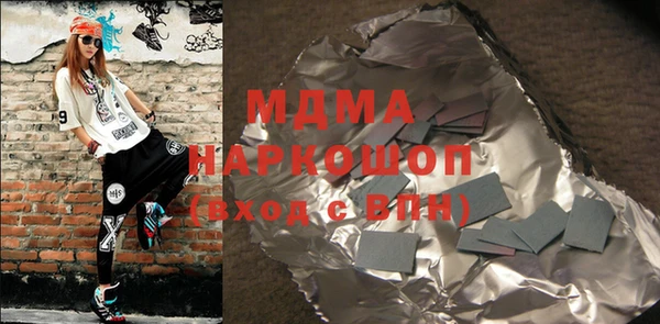 бошки Вязники