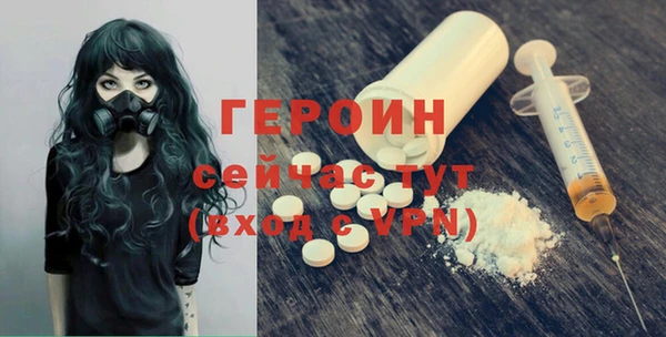 бошки Вязники