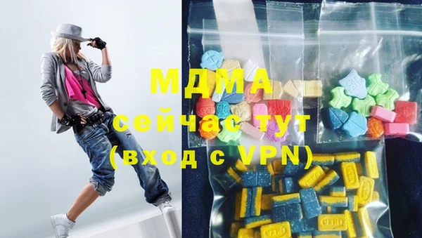героин Горнозаводск