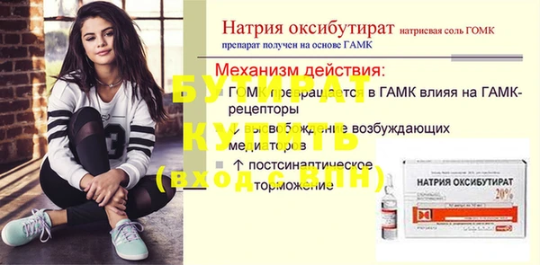 бошки Вязники