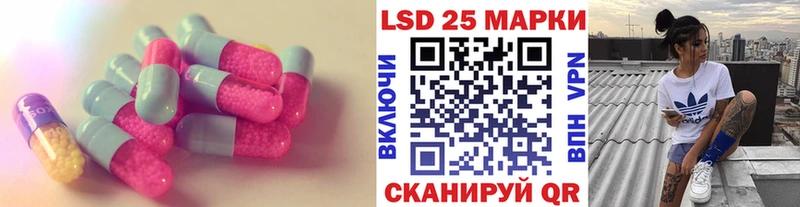 LSD-25 экстази ecstasy купить наркоту Ершов