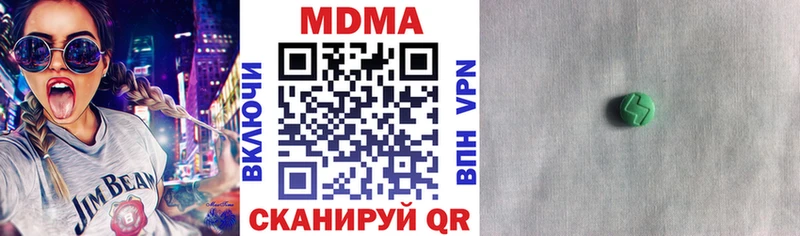 MDMA молли  Ершов 