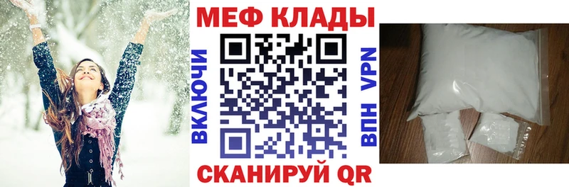 купить наркотики сайты  Ершов  МЯУ-МЯУ 4 MMC 