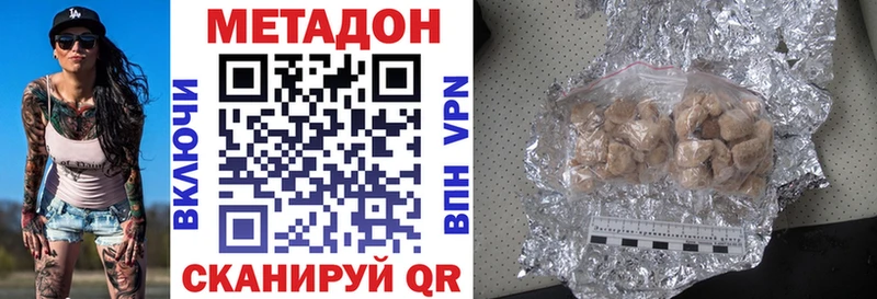 OMG ссылка  Ершов  МЕТАДОН кристалл 