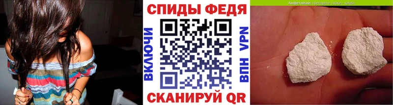 кракен ONION  где купить   Ершов  Первитин винт 