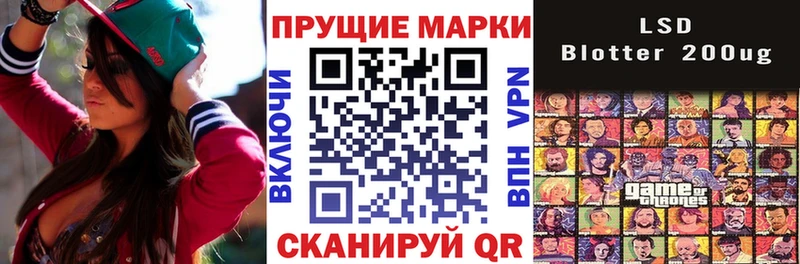 Марки N-bome 1500мкг  где купить   Ершов 