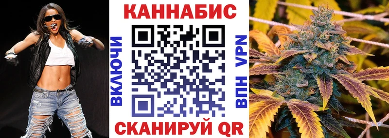 Канабис конопля  купить наркоту  Ершов 